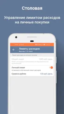 Школа НН android App screenshot 0